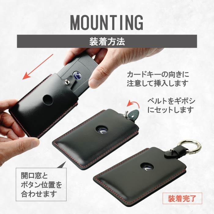 スマートキーケース トヨタ レクサス ハリアー ミライ カードキー キー
