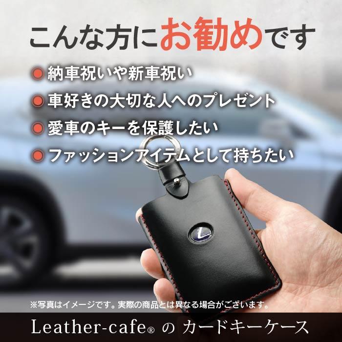 スマートキーケース トヨタ レクサス ハリアー ミライ カードキー キー