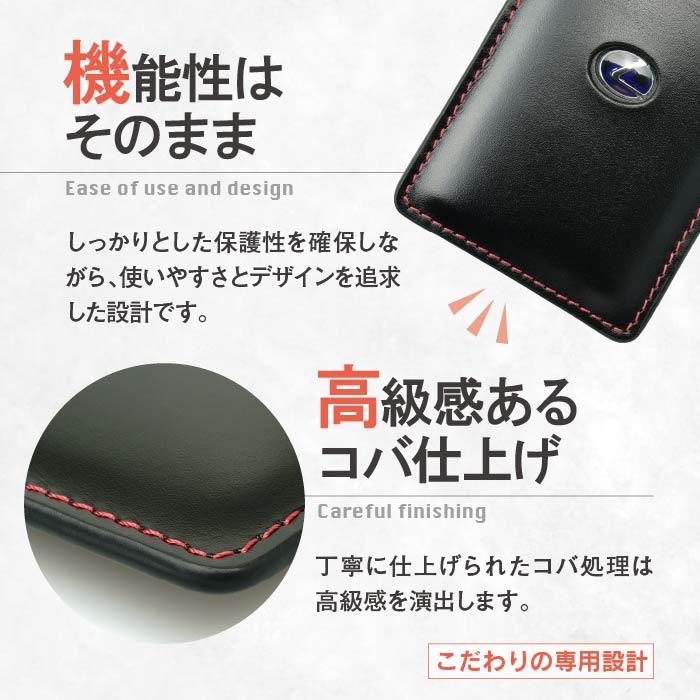 スマートキーケース トヨタ レクサス ハリアー ミライ カードキー キー