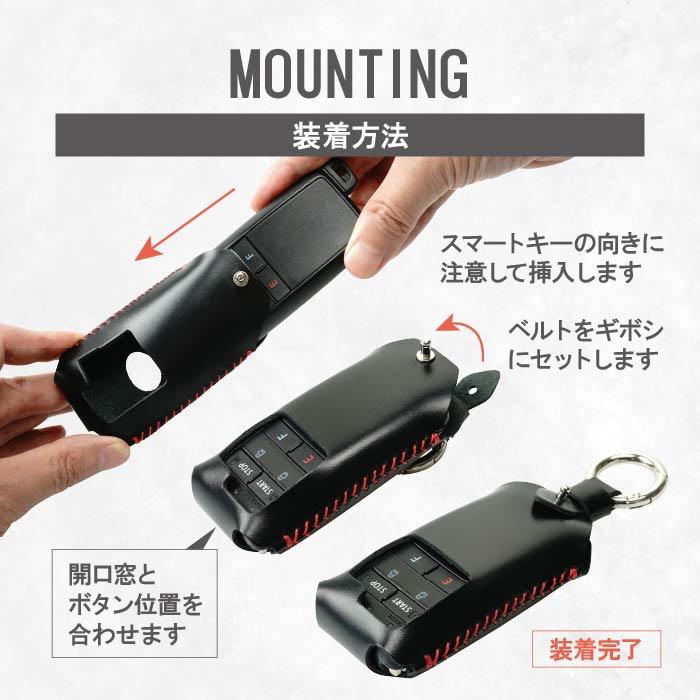 エンジンスターターケース 窓付き トヨタ TOYOTA リモートスタート