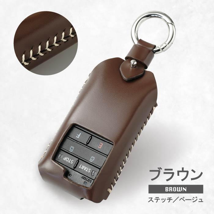 エンジンスターターケース 窓付き トヨタ TOYOTA リモートスタート