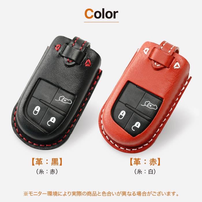 スマートキーケース FIAT500X クライスラー フィアット ジープ キー