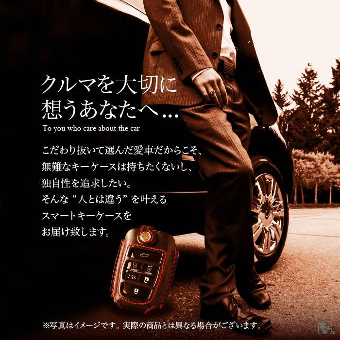 スマートキーケース ホンダ ゴールドウイング GOLDWING キーケース キーカバー 車 本革 レザー 日本製 メンズ おしゃれ 名入れ 窓付き｜leathercafe-y｜04