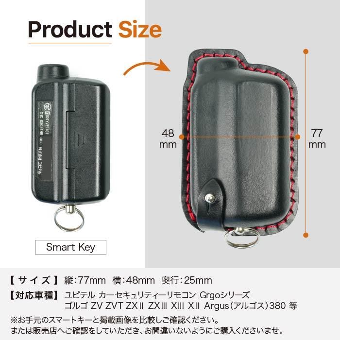 Y Y K 様　お仕上がり確認用 ゴルゴ Grgo アルゴス キーケース カバー リモコン ケース カー