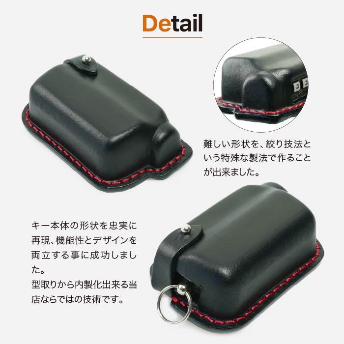 ゴルゴ Grgo アルゴス キーケース カバー リモコン ケース カー