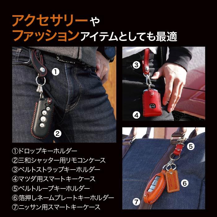 Harley Davidson（ハーレー・ダビッドソン） スマートキーケース