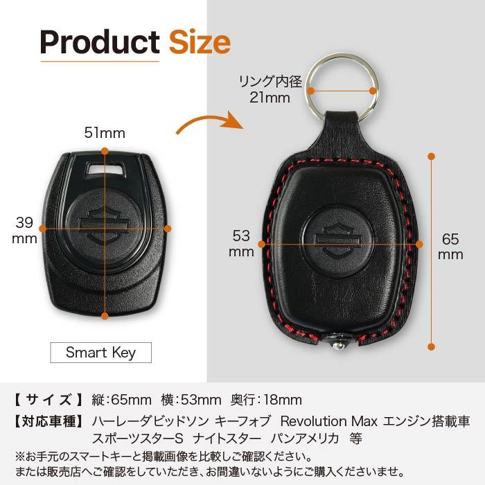 Harley Davidson（ハーレー・ダビッドソン） スマートキーケース