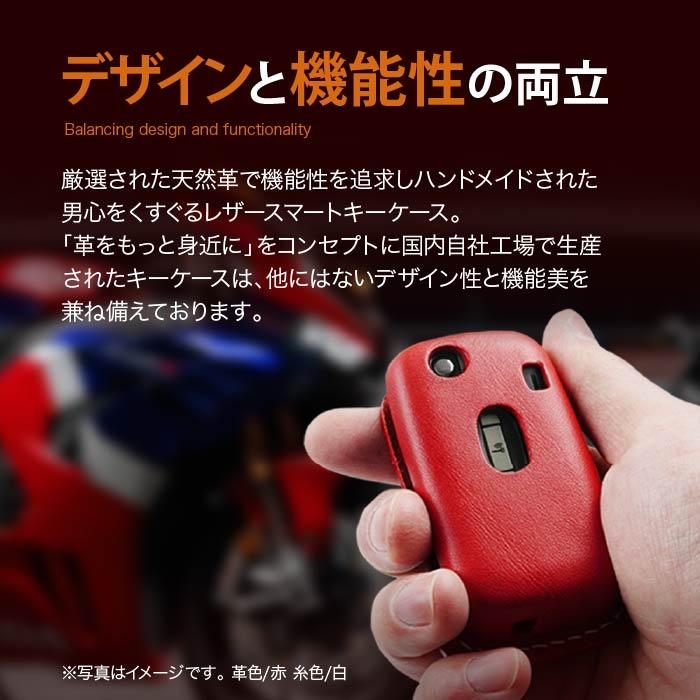ホンダ（HONDA） スマートキーケース CBR1000RR-R キーケース スマート
