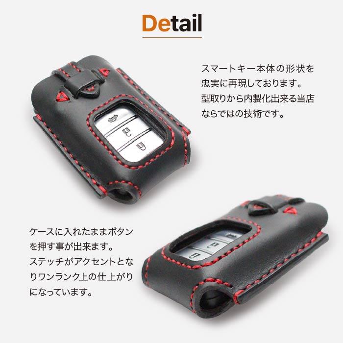 ホンダ（HONDA） スマートキーケース NSX レジェンド キーケース