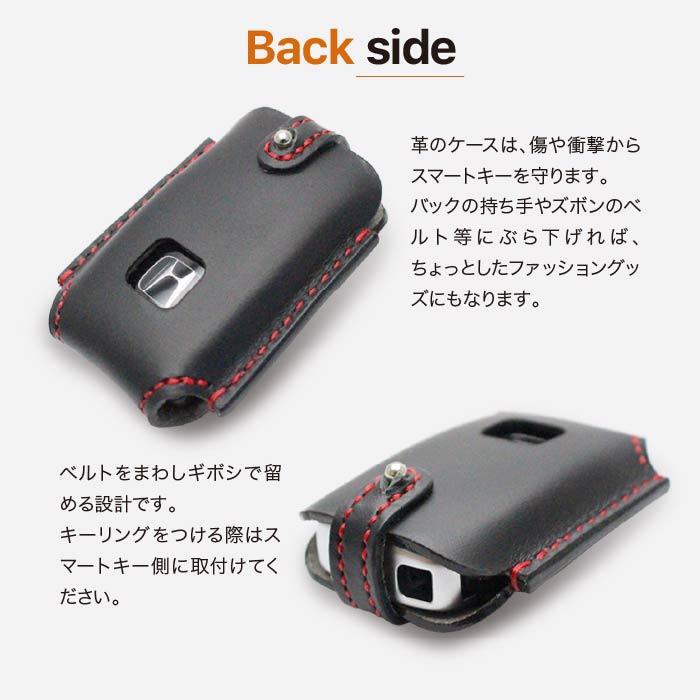 ホンダ（HONDA） スマートキーケース NSX レジェンド キーケース