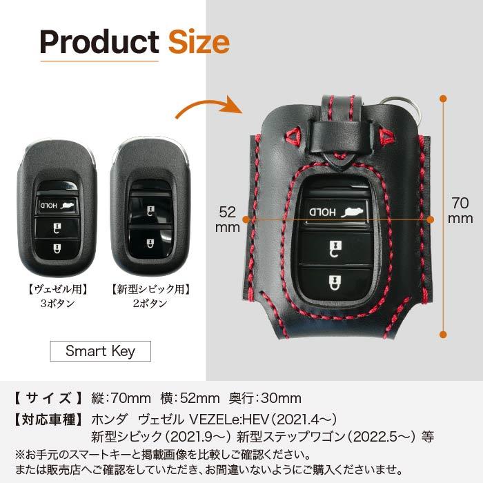 トヨタ（TOYOTA） スマート キーケース ホンダ スーパーワン