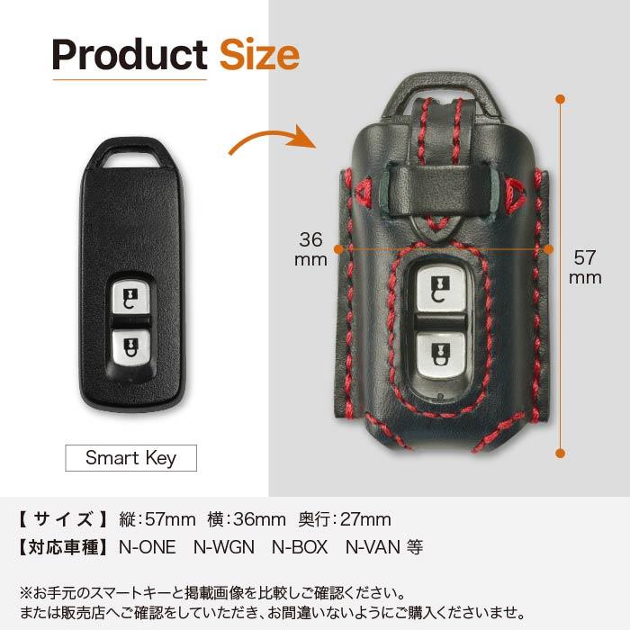 ホンダ（HONDA） スマートキーケース N-ONE N-WGN N-VAN キーケース