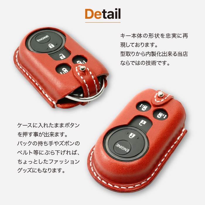 ホンダ エンジンスターター ケース N-BOX N-ONE N-VAN カバー 一 ホンダ エンジンスターター ケース N-BOX N-ONE N-VAN カバー 一