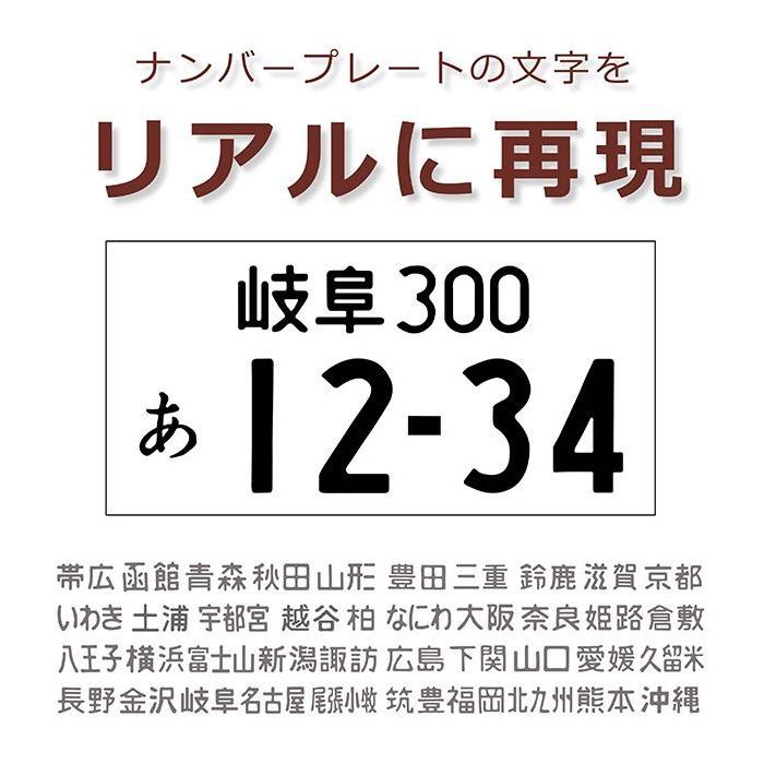 可愛い 車型 ナンバー プレート キーホルダー 2-3営業日発送 革 レザー