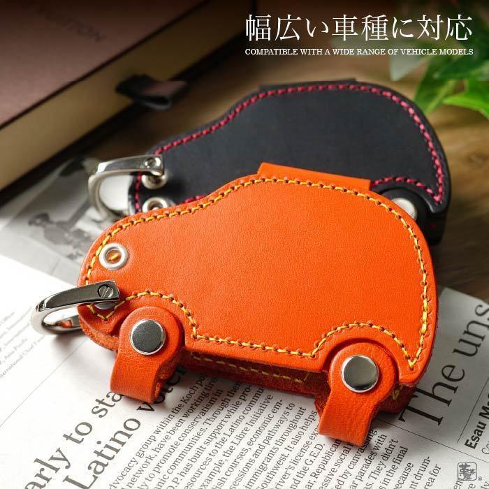 スマートキーケース 車型 キーケース レディース かわいい 車