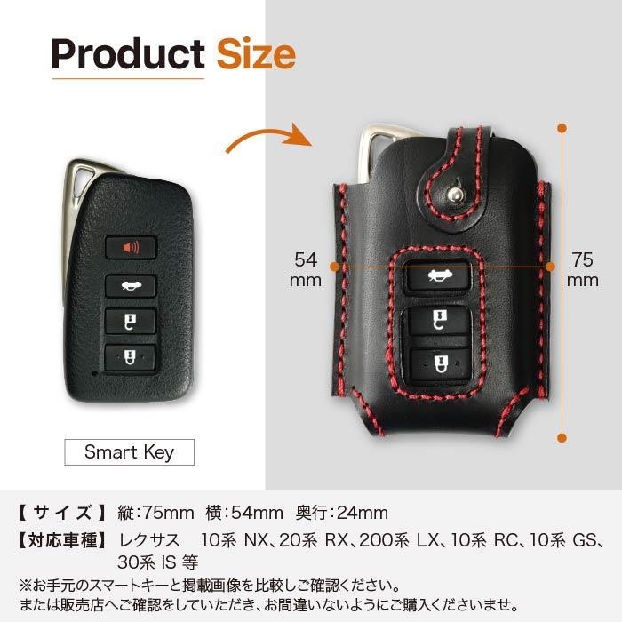 レクサス（LEXUS） スマートキーケース LX NX RX RC IS GS キーケース