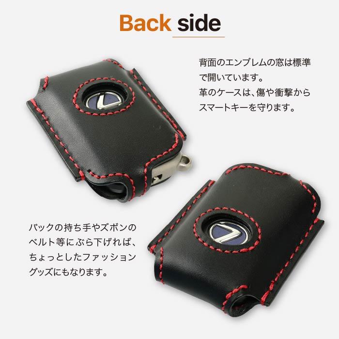 レクサス（LEXUS） スマートキーケース IS CT RX GS LS キーケース