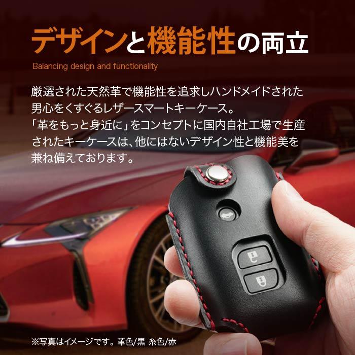 レクサス（LEXUS） スマートキーケース LS LEXUS キーケース 40系