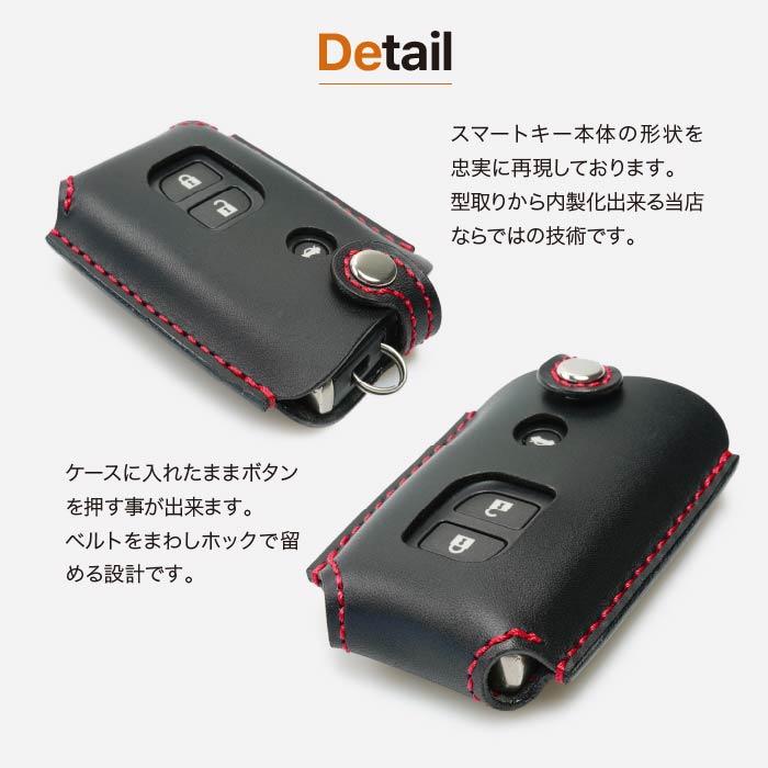 レクサス（LEXUS） スマートキーケース LS LEXUS キーケース 40系