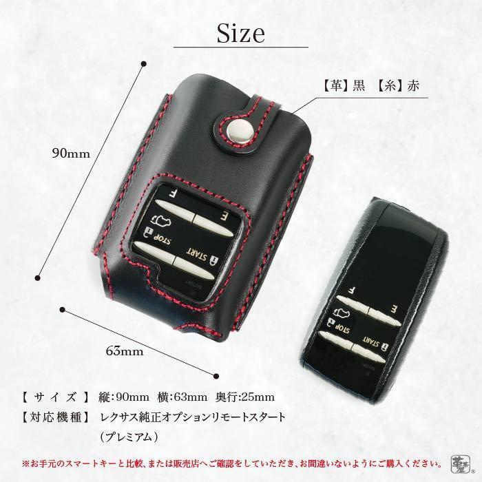 レクサスリモートエンジンスターター 初期化済 再登録可能 fkip.unmul