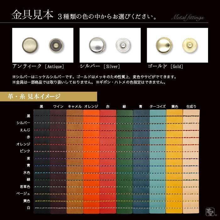 エンジンスターターケース レクサス リモートスタート スマートキー キーカバー 車 本革 レザー 日本製 メンズ おしゃれ 名入れ 窓付き｜leathercafe-y｜13