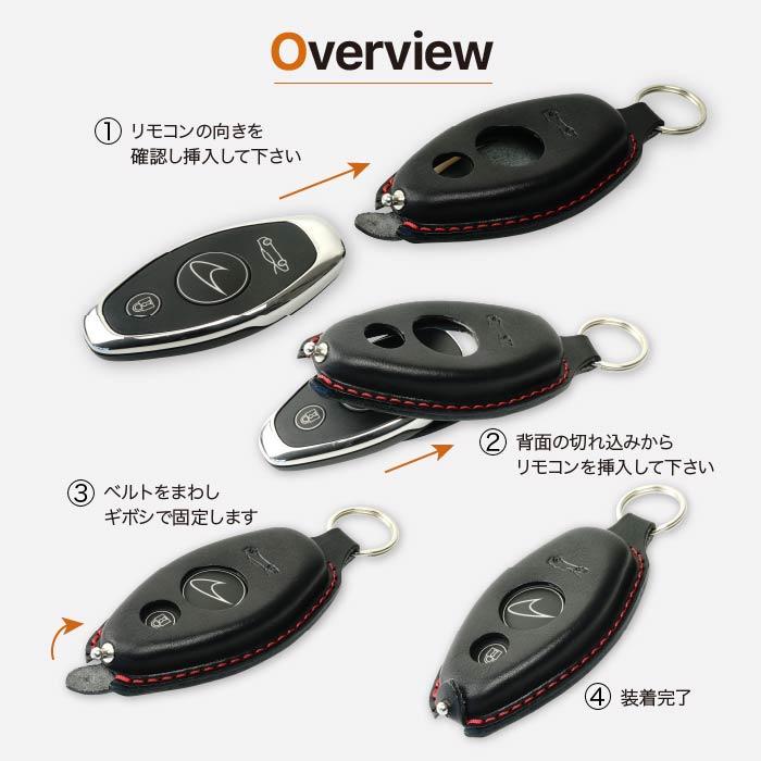 マクラーレン(車) スマートキーケース マクラーレン 540 570 600