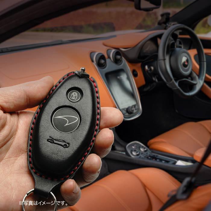 マクラーレン（McLaren） スマートキーケース 540 570 600 720 765 GT