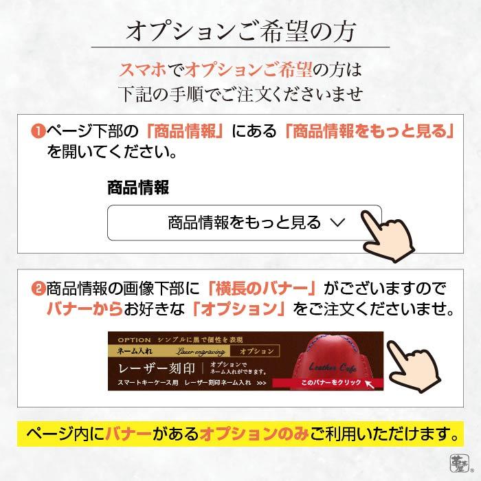 マクラーレン（McLaren） スマートキーケース 540 570 600 720 765 GT