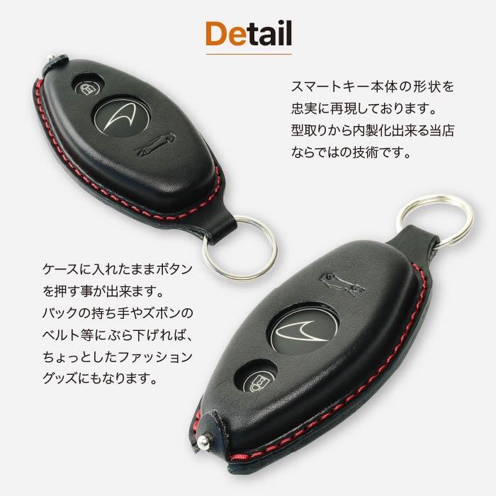 マクラーレン 540 570 600 720 LT 純正 リモコンキー 楽天市場】マクラーレン 540 570 600 720 765 セナ GT スマート