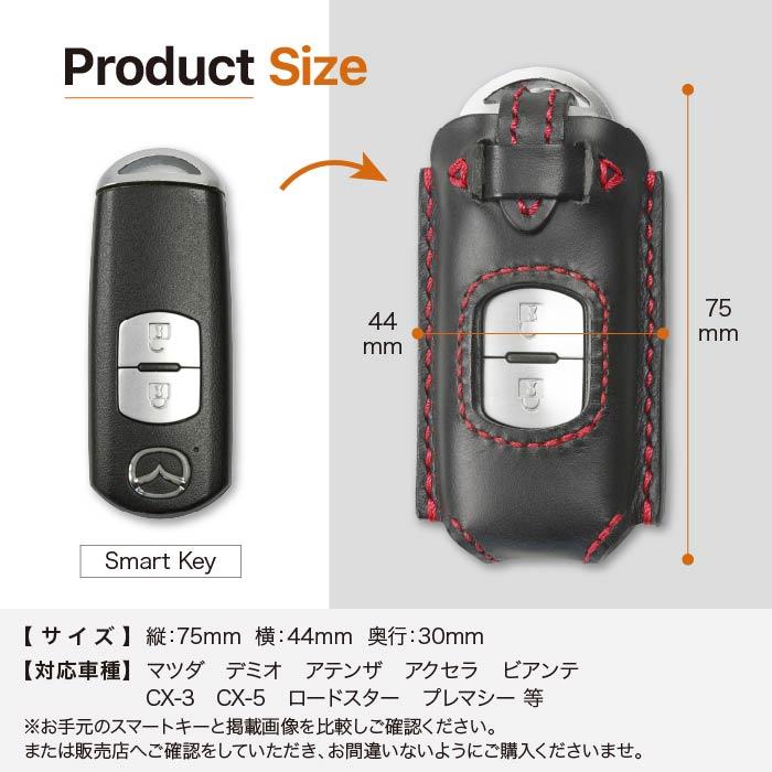マツダ（Mazda） スマートキーケース キーケース ロードスター CX-3 CX
