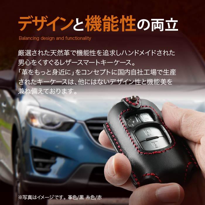 スマートキーケース に適合する マツダ 2 3 6 アテンザ アクセラ
