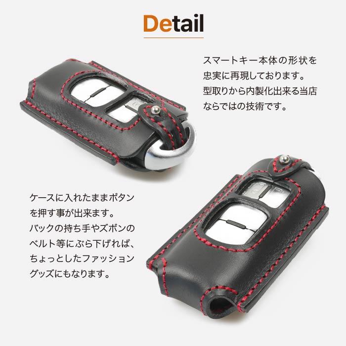 マツダ（Mazda） スマートキーケース ロードスター CX-3 CX-5 mazda2