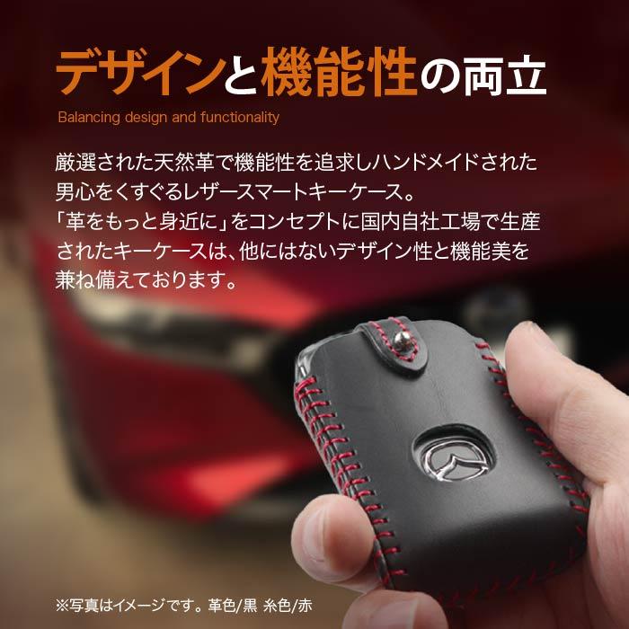 マツダ（Mazda） スマートキーケース 窓付き CX-5 CX-30 CX-8 CX-60