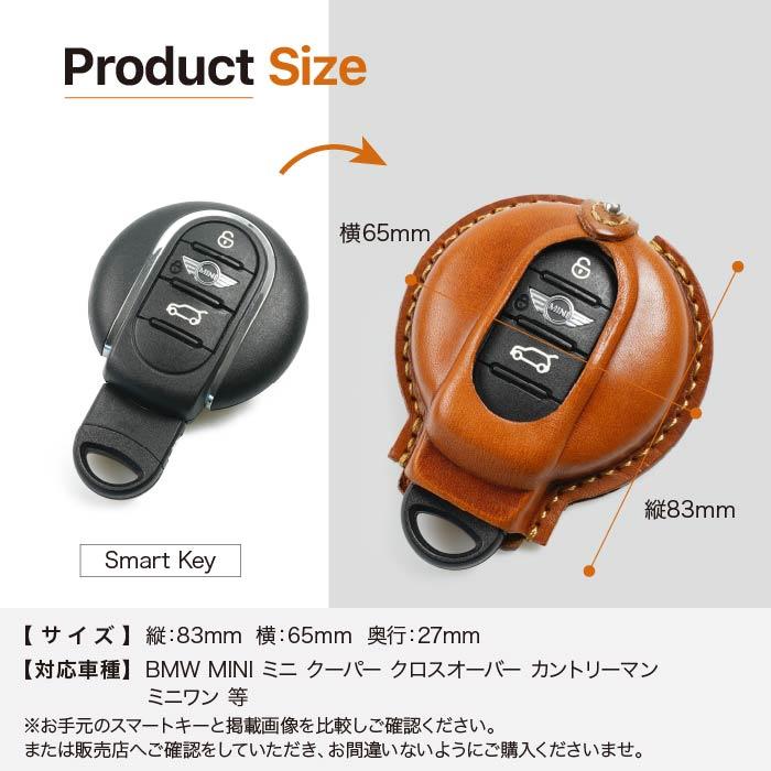 スマートキーケース BMW MINI ミニ F55 F56 F57 F60 キーケース キー