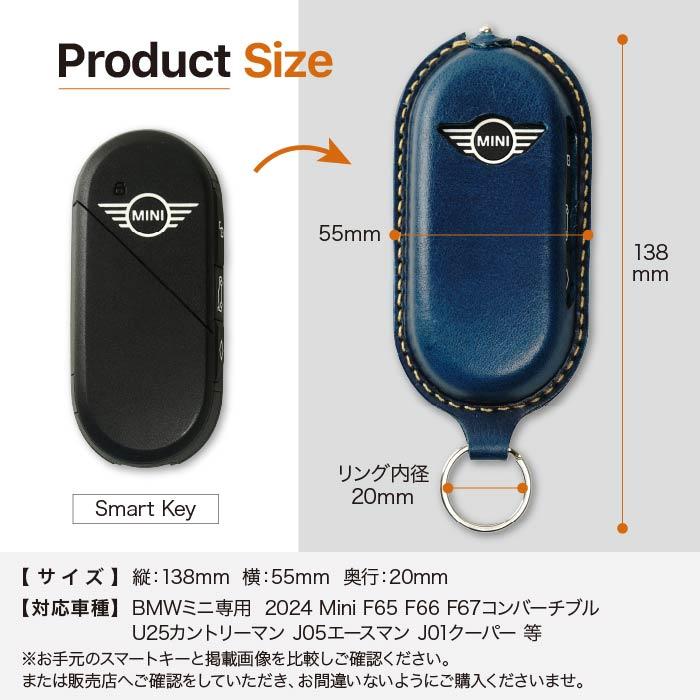 MINI キーレスエントリー 青 レザーケース付き スマートキーケース BMW MINI ミニ 2024 F65 F66 F67 U25 J05 J01