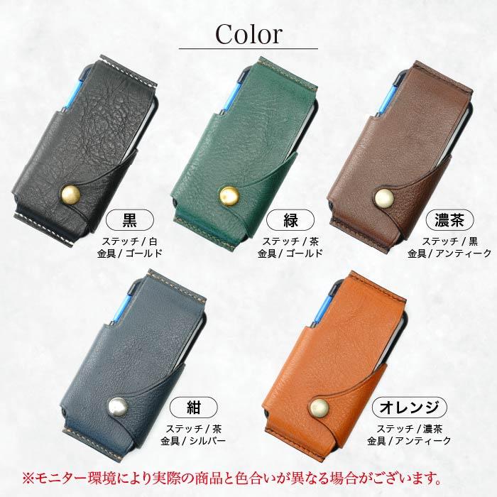 ミンティア ブリーズ ケース 本革 レザー カバー 手作り MINTIA BREEZE