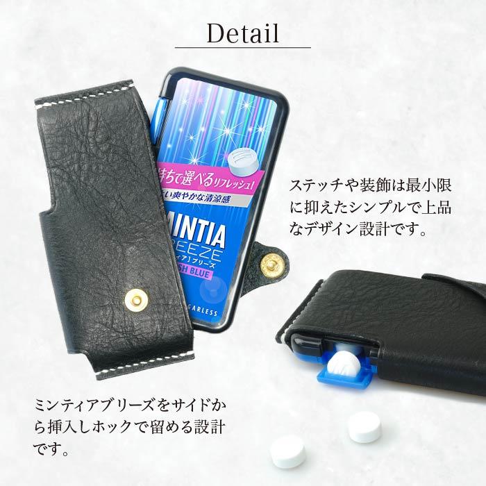 ミンティア ブリーズ ケース 本革 レザー カバー 手作り MINTIA BREEZE