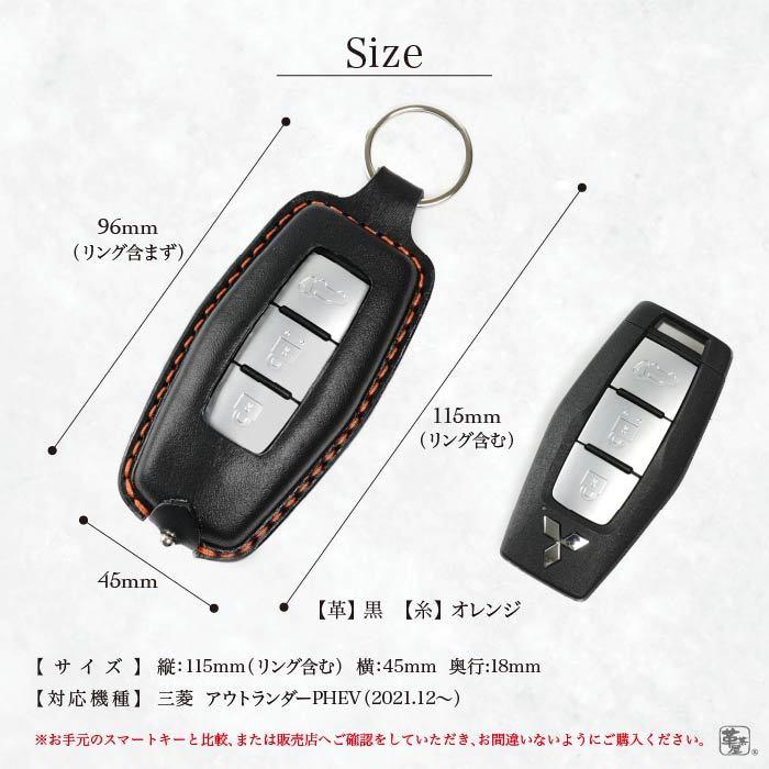 三菱 新型 アウトランダー スマート キーケース スマートキー キーカバー 車 本革 レザー 日本製 おしゃれ 名入れ 窓付き :mitsubishi -b-order:革茶屋ヤフーショッピング店 - 通販 - Yahoo!ショッピング 三菱 新型 アウトランダー スマート キーケース スマートキー キーカバー 車 本革 レザー 日本製 おしゃれ 名入れ 窓付き :mitsubishi -b-order:革茶屋ヤフーショッピング店 - 通販 - Yahoo!ショッピング