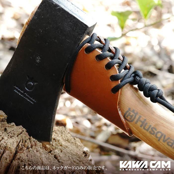 手斧用 ネックガード 手斧 ハチェット 薪割り斧 保護 カバー ケース 本