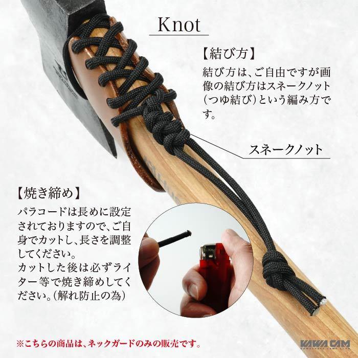 手斧用 ネックガード 手斧 ハチェット 薪割り斧 保護 カバー ケース 本