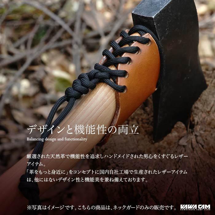 手斧用 ネックガード 手斧 ハチェット 薪割り斧 保護 カバー ケース 本革 レザー 牛革 ハルタホース ハスクバーナ ブッシュクラフト パラ