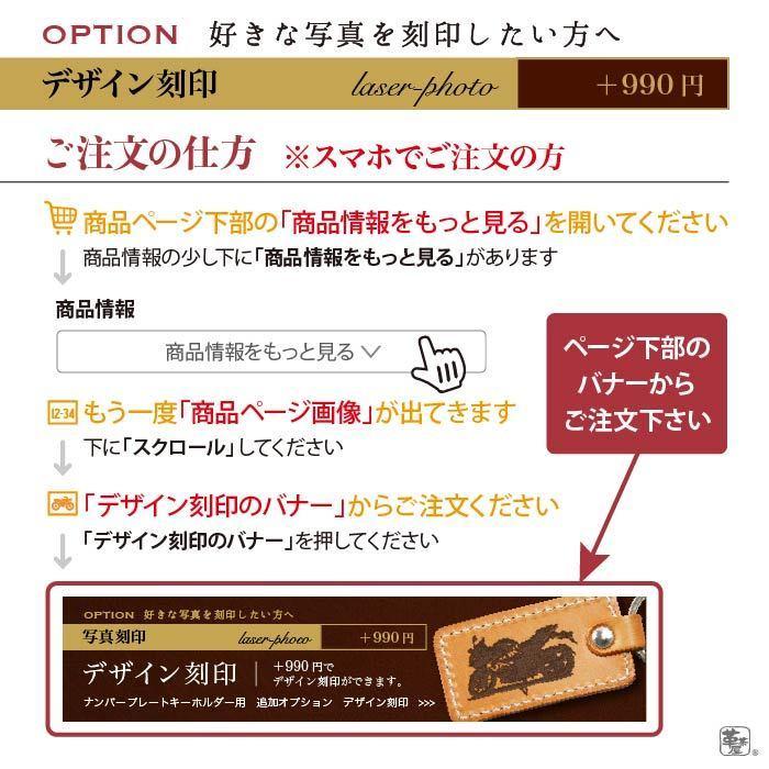 ナンバー プレート キーホルダー 革 レザー 名入れ 記念日 車 バイク メンズ レディース バレンタイン プレゼント 父の日 母の日 Numbar A 革茶屋ヤフーショッピング店 通販 Yahoo ショッピング