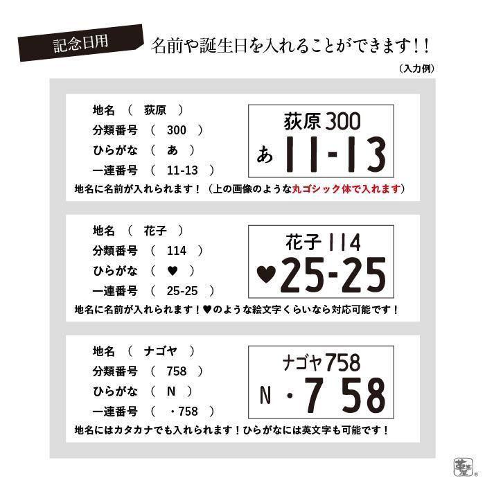 ナンバー プレート キーホルダー 好きな色でオーダー 革 レザー 名入れ 記念日 車 バイク メンズ レディース バレンタイン プレゼント 父の日 Number A Order 革茶屋ヤフーショッピング店 通販 Yahoo ショッピング