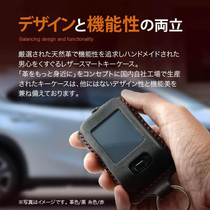 パンテーラ panthera リモコンケース カーセキュリティー キーカバー