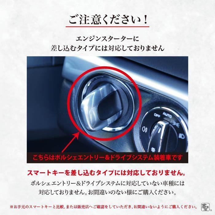 PORSCHE（ポルシェ） スマートキーケース 718 991 マカン パナメーラ