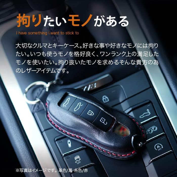 ポルシェレザーキーケース　ブラック ポルシェ アルミ製 本革 レザー メタル キーケース キーカバー
