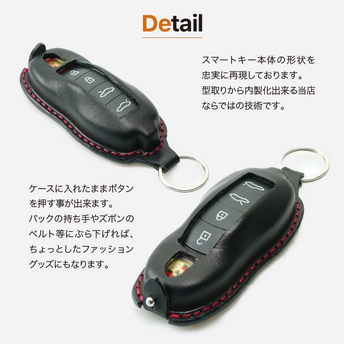 美品ポルシェスマートキー　991.2 PORSCHE（ポルシェ） スマートキーケース 718 991 マカン パナメーラ