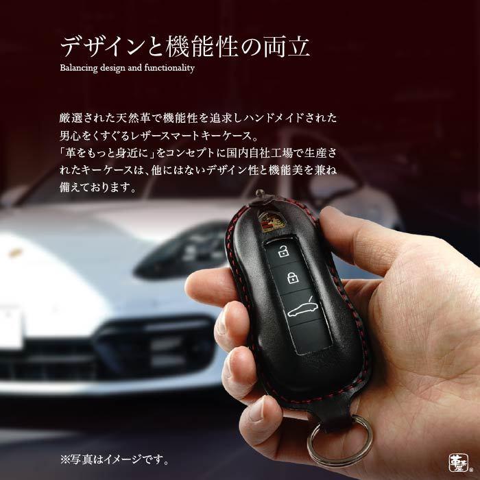 PORSCHE スマートキーケース ポルシェ パナメーラ カイエン 911（992型 