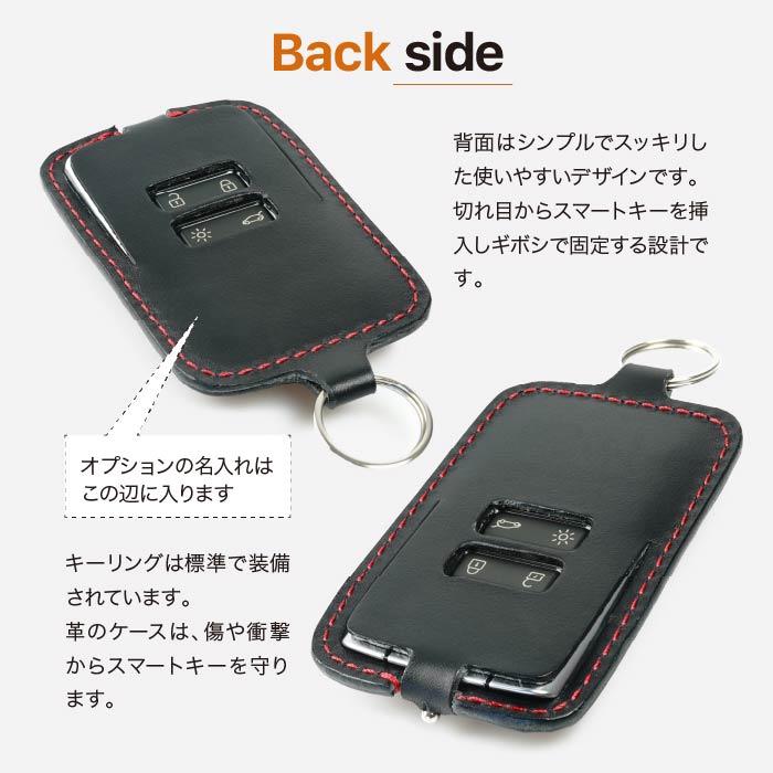 ルノー（RENAULT） スマートキーケース 新型カングー メガーヌ クリオ