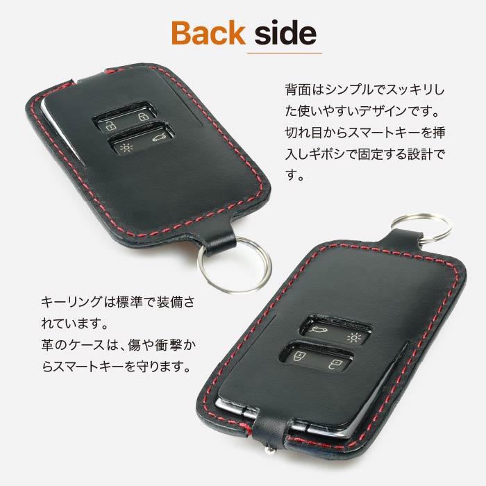 スマートキーケース ルノー 新型カングー メガーヌ クリオ ルーテシア